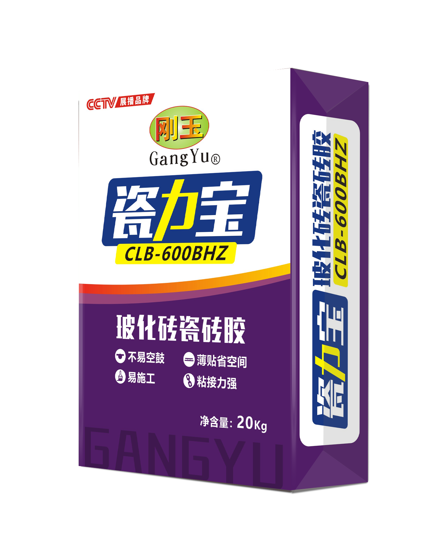 ?；纱u膠CBL-600BHZ
